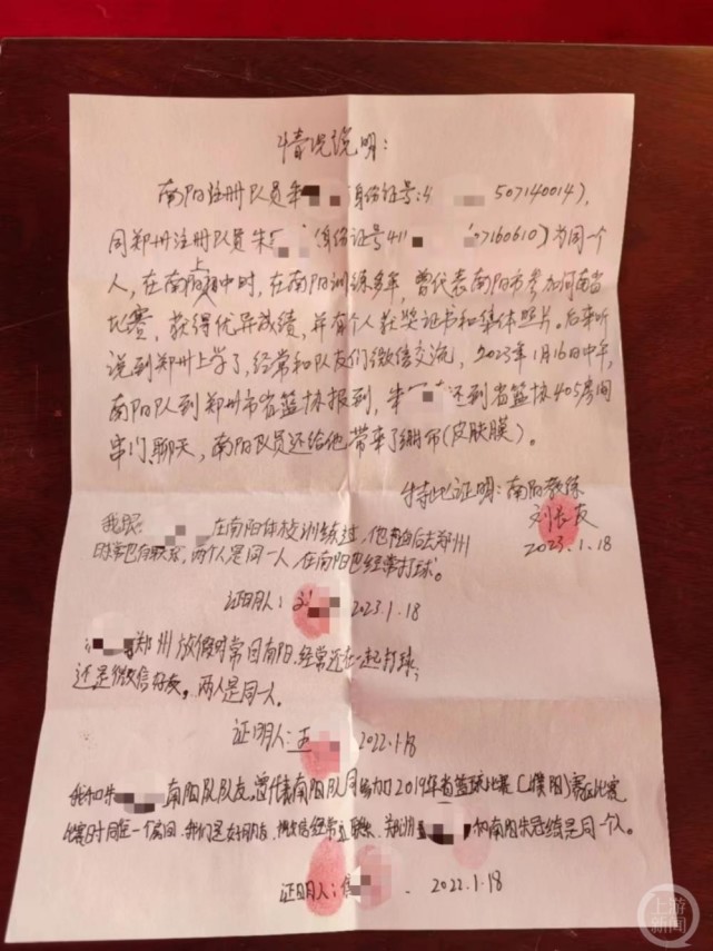 为什么智能穿戴设备对篮球运动员发展重要_1